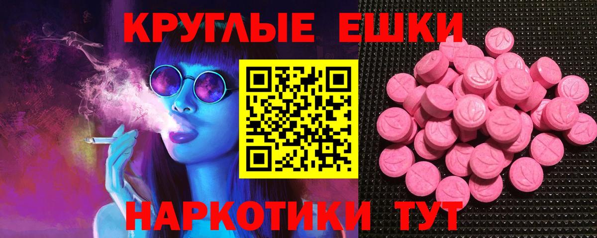 Орехово-Зуево  omg зеркало  Вход с VPN  ЭКСТАЗИ 250 мг  ЭКСТАЗИ MDMA 