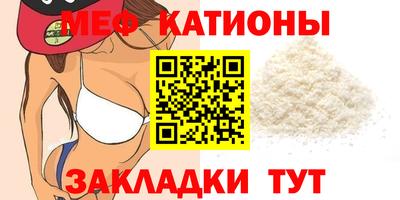 прущий лед Анжеро-Судженск