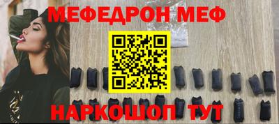 стаф Баксан