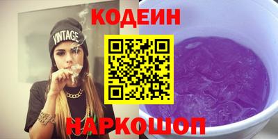 прущие крисы Анапа