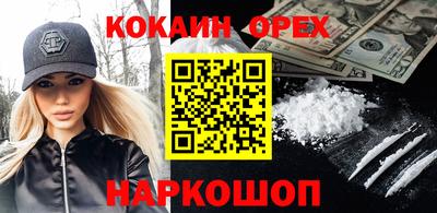 ALPHA PVP Ангарск