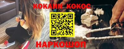 прущий лед Анжеро-Судженск