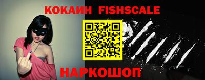 ALPHA PVP Ангарск