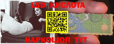 прущие крисы Анапа