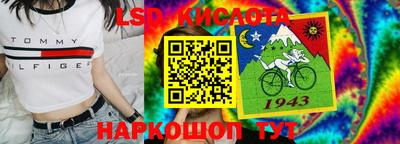 прущие крисы Анапа