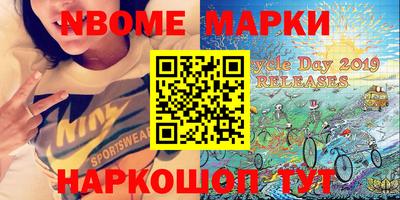 ALPHA PVP Ангарск