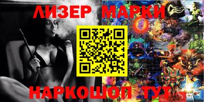 ALPHA PVP Ангарск
