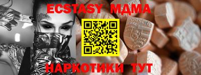 прущие крисы Анапа
