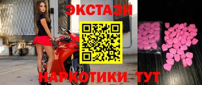 прущие крисы Анапа
