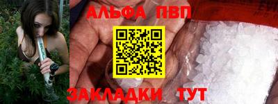 прущий лед Анжеро-Судженск