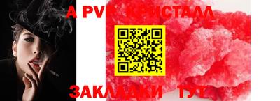 прущий лед Анжеро-Судженск