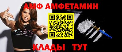 меф Аша