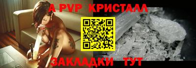 прущие крисы Анапа