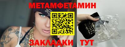 ALPHA PVP Ангарск