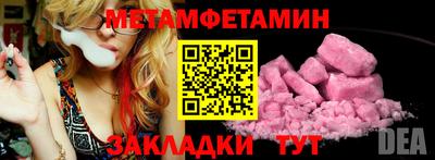 ALPHA PVP Ангарск
