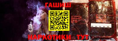 прущие крисы Анапа