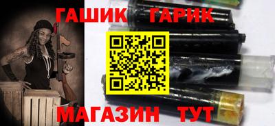 прущий лед Анжеро-Судженск