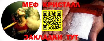 ALPHA PVP Ангарск