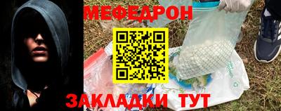 прущий лед Анжеро-Судженск