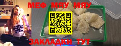 ALPHA PVP Ангарск