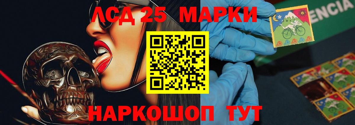 Орехово-Зуево    ССЫЛКА  Вход с VPN  LSD-25 экстази кислота  Лсд 25 экстази кислота 