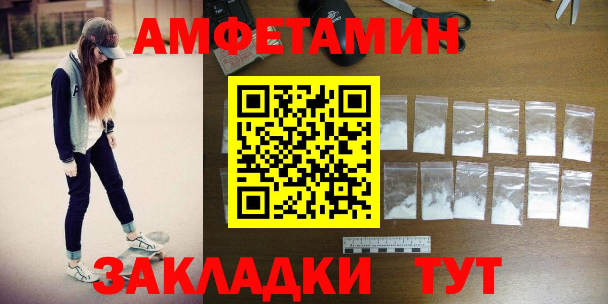 МЕТАМФЕТАМИН Декстрометамфетамин 99.9%  МЕТАМФЕТАМИН Декстрометамфетамин 99.9%  Орехово-Зуево  Вход с VPN 