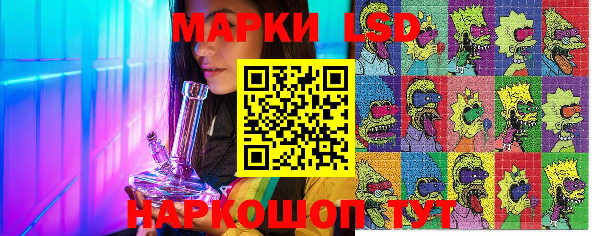 Марки N-bome 1,8мг  Марки NBOMe  Орехово-Зуево  Марки N-bome 1,8мг  Вход с VPN 