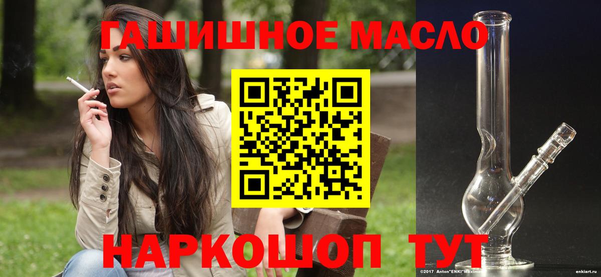 купить закладку  ТГК вейп с тгк  Вход с VPN  Орехово-Зуево 