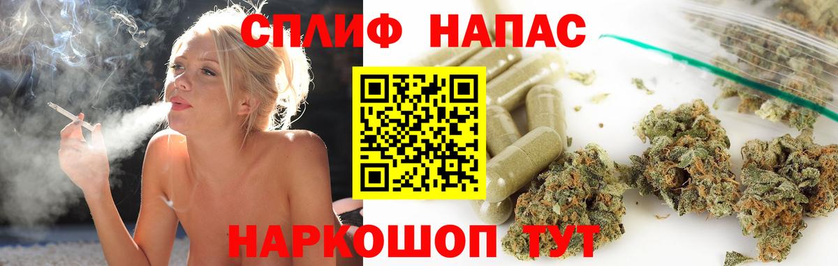 Орехово-Зуево  Каннабис THC 21%  Вход с VPN  Конопля White Widow 